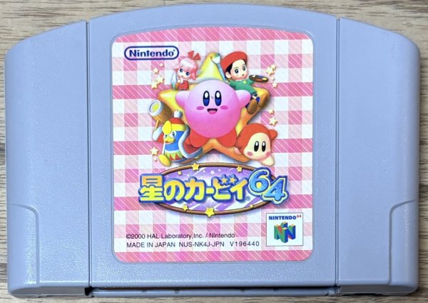 Photo1: Hoshi no Kirby 64 (星のカービィ64) (1)