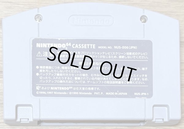 Photo2: Doraemon 2: Nobita to Hikari no Shinden (ドラえもん2 のび太と光の神殿) (2)