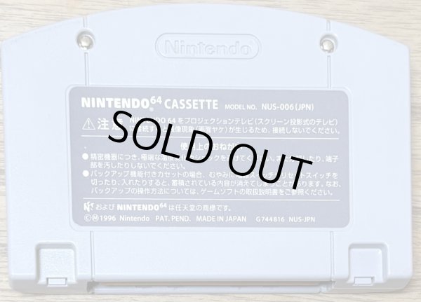 Photo2: Doraemon: Nobita to Mittsu no Seireiseki (ドラえもん のび太と3つの精霊石) (2)