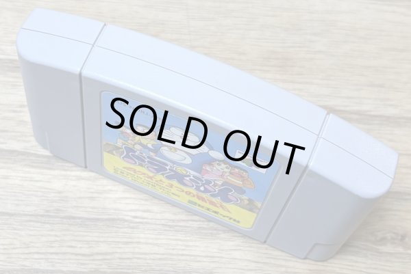 Photo3: Doraemon: Nobita to Mittsu no Seireiseki (ドラえもん のび太と3つの精霊石) (3)