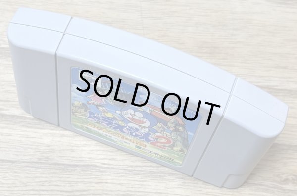 Photo3: Doraemon 2: Nobita to Hikari no Shinden (ドラえもん2 のび太と光の神殿) (3)