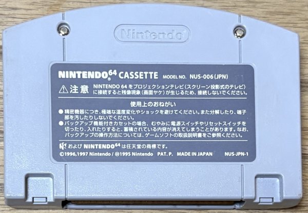 Photo2: Custom Robo V2 (カスタム ロボV2) (2)