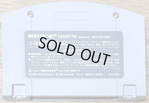 Photo2: Custom Robo V2 (カスタム ロボV2) (2)