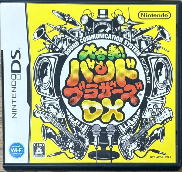Photo1: Daigasso! Band Brothers DX (大合奏!バンドブラザーズDX) (1)
