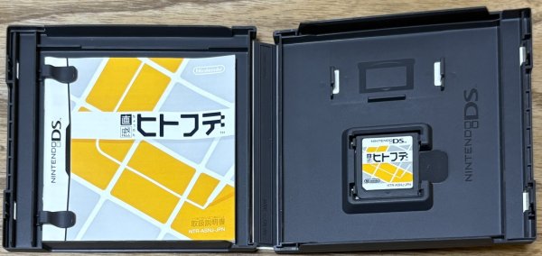 Photo3: Polarium / Chokkan Hitofude (直感ヒトフデ) (3)