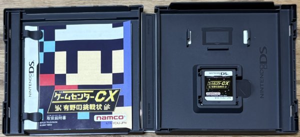 Photo3: GameCenter CX: Arino no Chōsenjō (ゲームセンターCX 有野の挑戦状)  (3)