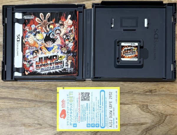 Photo3: Jump Super Stars (ジャンプスーパースターズ) (3)