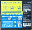 Photo2: Picross DS (ピクロスDS) (2)