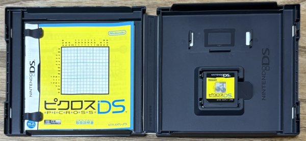 Photo3: Picross DS (ピクロスDS) (3)