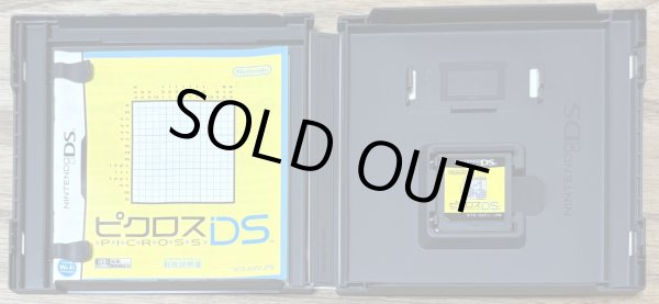 Photo3: Picross DS (ピクロスDS) (3)