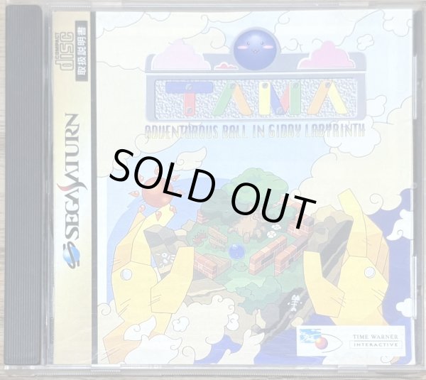 Photo1: TAMA (タマ) [One of the few region-free Sega Saturn games] (1)