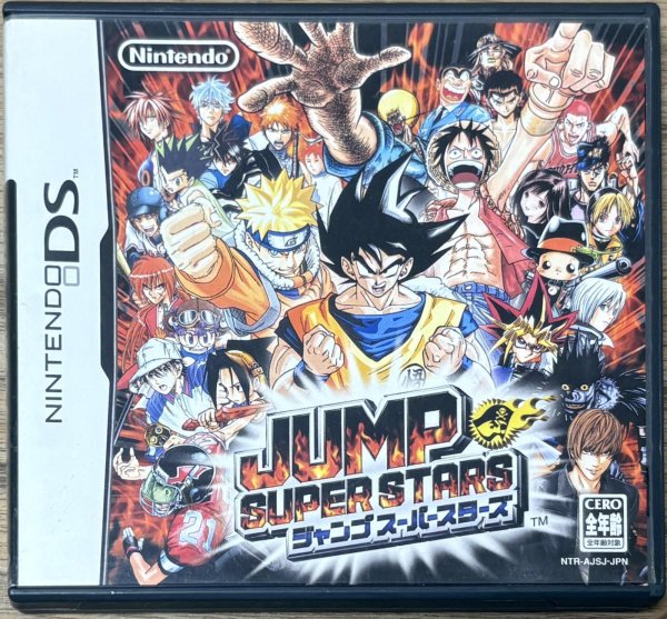 Photo1: Jump Super Stars (ジャンプスーパースターズ) (1)