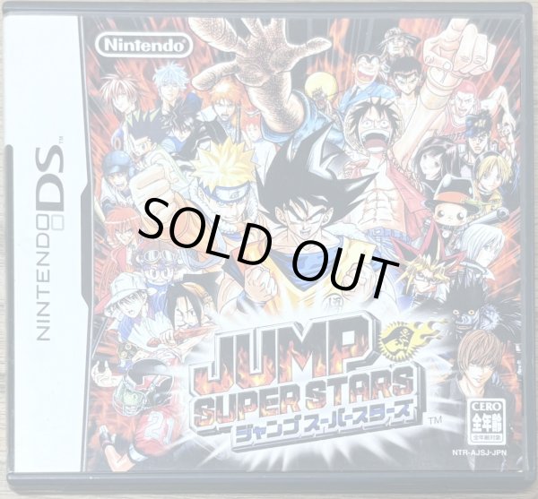 Photo1: Jump Super Stars (ジャンプスーパースターズ) (1)