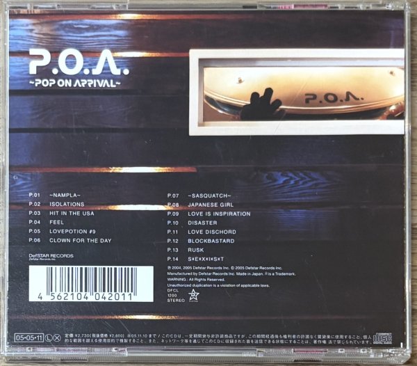 Photo2: Beat Crusaders - P.O.A: Pop on Arrival (2)