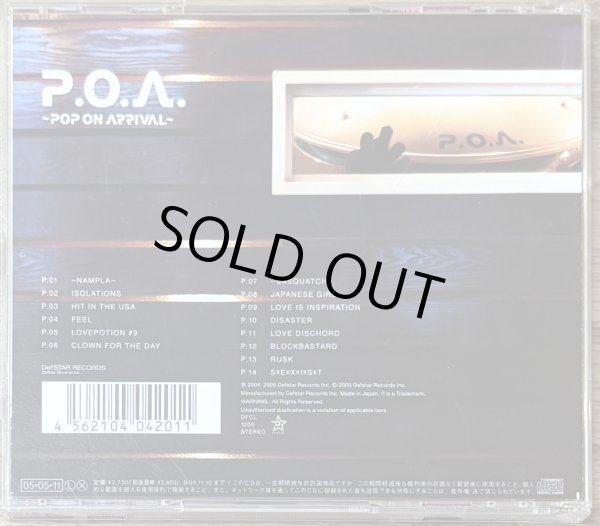 Photo2: Beat Crusaders - P.O.A: Pop on Arrival (2)