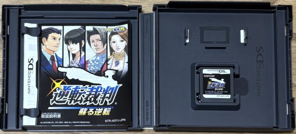 Photo3: Phoenix Wright: Ace Attorney / Gyakuten Saiban (逆転裁判) [Full English version included on the cart] (3)