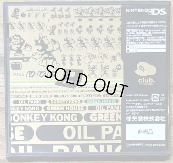 Photo2: GAME ＆ WATCH COLLECTION (ゲーム＆ウォッチ コレクション) [Club Nintendo Exclusive] (2)