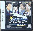 Photo1: Phoenix Wright: Ace Attorney / Gyakuten Saiban (逆転裁判) [Full English version included on the cart] (1)