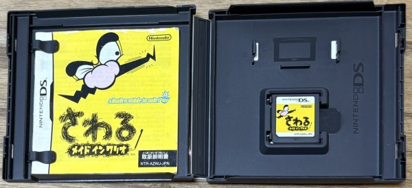 Photo3: Sawaru Made in Wario (さわるメイド イン ワリオ) (3)