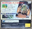 Photo2: TAMA (タマ) [One of the few region-free Sega Saturn games] (2)
