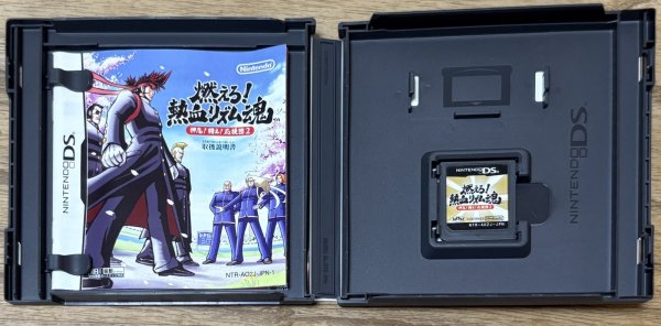 Photo3: Moero! Nekketsu Rhythm Damashii: Osu! Tatakae! Ouendan 2 (燃えろ！熱血リズム魂　押忍！闘え！応援団２) (3)