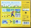 Photo2: New Super Mario Bros. (New スーパーマリオブラザーズ) (2)