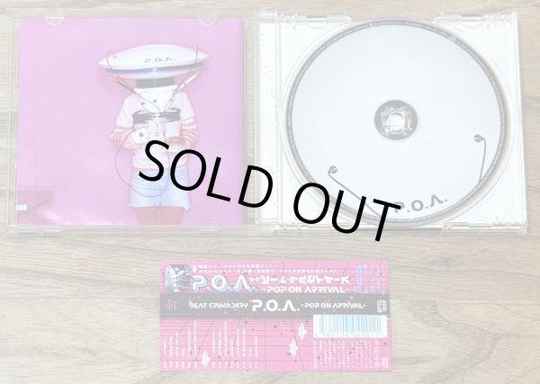 Photo3: Beat Crusaders - P.O.A: Pop on Arrival (3)