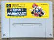 Photo1: Super Mario Kart (スーパーマリオカート) (1)