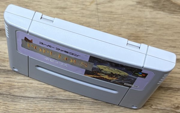 Photo3: Populous (ポピュラス) (3)