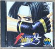 Photo1: The King of Fighters '95 (ザ・キング・オブ・ファイターズ95) (1)
