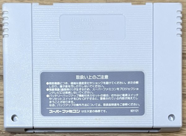 Photo2: Populous (ポピュラス) (2)