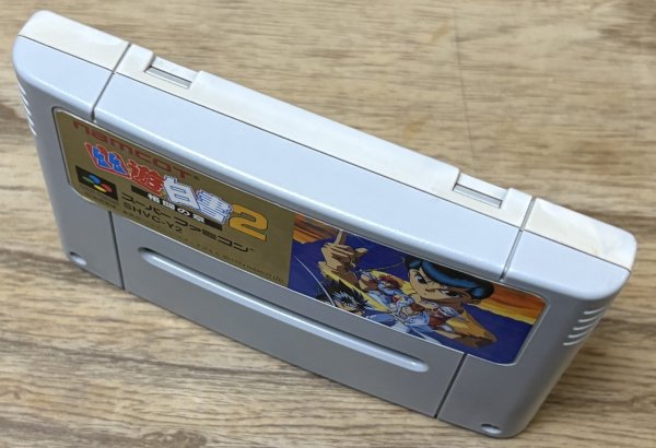 Photo3: Yū Yū Hakusho 2: Kakutō no Sho (幽遊白書2 格闘の章) (3)