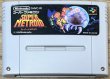 Photo1: Super Metroid (スーパーメトロイド) (1)