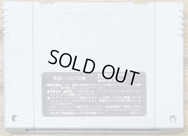 Photo2: Wonder Project J: Kikai no Shōnen Pīno (ワンダープロジェクトＪ機械の少年ピーノ) (2)