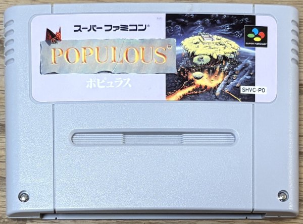 Photo1: Populous (ポピュラス) (1)