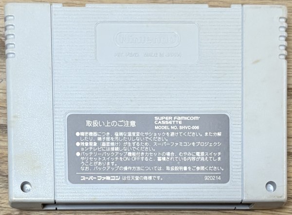 Photo2: Ranma ½: Chougi Rambuhen (らんま超技乱舞編) (2)