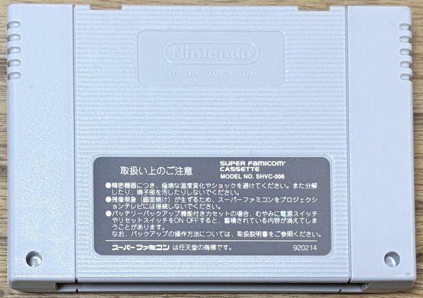 Photo2: Trials of Mana / Seiken Densetsu 3 (聖剣伝説3) (2)