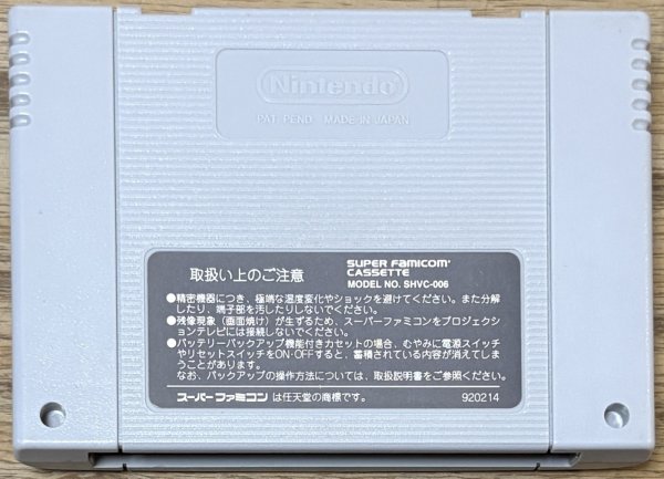 Photo2: Panel de Pon (パネルでポン) (2)