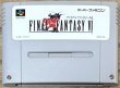 Photo1: Final Fantasy VI (ファイナルファンタジーVI) (1)