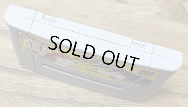 Photo3: Super Bomberman 5 (スーパーボンバーマン5) [Japan exclusive Bomberman game] (3)