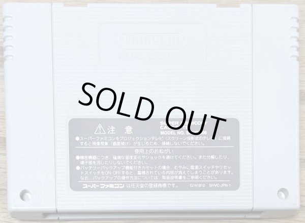 Photo2: Super Bomberman 5 (スーパーボンバーマン5) [Japan exclusive Bomberman game] (2)