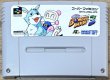Photo1: Super Bomberman 3 (スーパーボンバーマン3) [Not released in the US] (1)