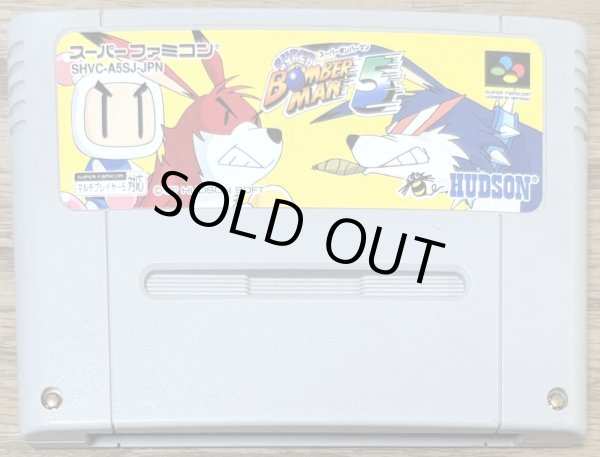 Photo1: Super Bomberman 5 (スーパーボンバーマン5) [Japan exclusive Bomberman game] (1)