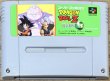 Photo1: Dragon Ball Z: Super Butōden 3 (ドラゴンボールZ 超武闘伝3) (1)