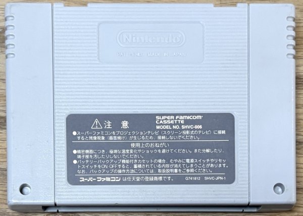 Photo2: Mega Man X3 / Rockman X3 (ロックマンX3) (2)