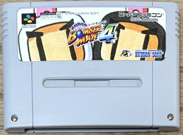 Photo1: Super Bomberman 4 (スーパーボンバーマン4) [Japan exclusive] (1)
