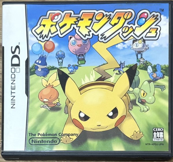Photo1: Pokémon Dash (ポケモンダッシュ) (1)