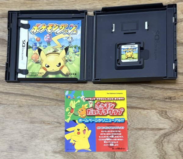 Photo3: Pokémon Dash (ポケモンダッシュ) (3)