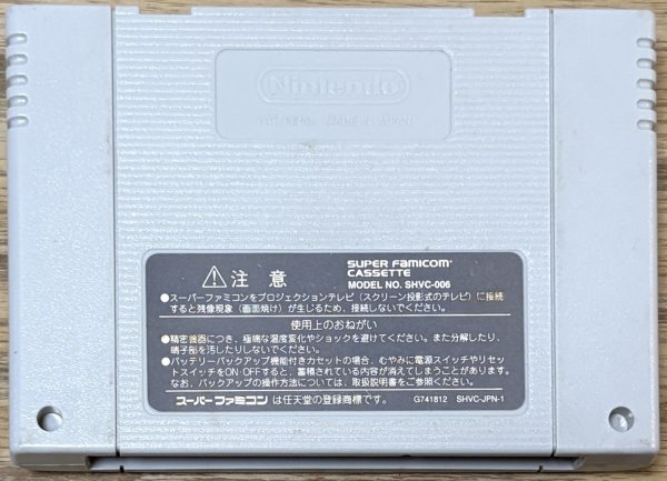 Photo2: Ganbare Goemon Kirakira Dōchū: Boku ga Dancer ni Natta Wake (がんばれゴエモン きらきら道中〜僕がダンサーになった理由〜) (2)