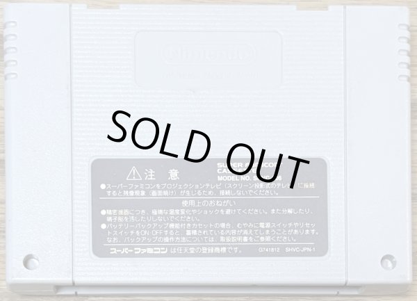 Photo2: Ganbare Goemon Kirakira Dōchū: Boku ga Dancer ni Natta Wake (がんばれゴエモン きらきら道中〜僕がダンサーになった理由〜) (2)